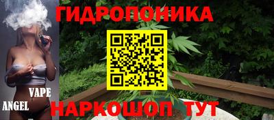 мяу мяу кристалл Будённовск
