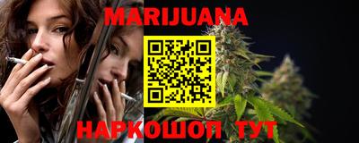 бутират Гусь-Хрустальный