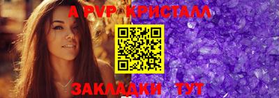 мефедрон Бийск