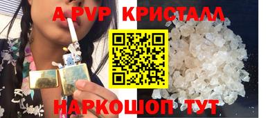 марки lsd Берёзовский