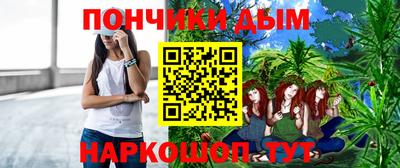 мефедрон Бийск