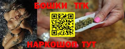 мефедрон Бийск