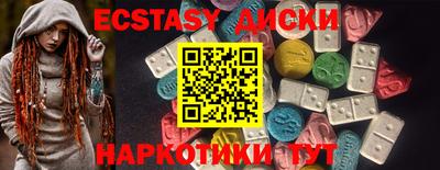 шишки Беслан