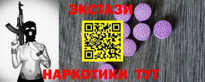 таблы Бузулук