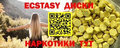 мяу мяу кристалл Будённовск