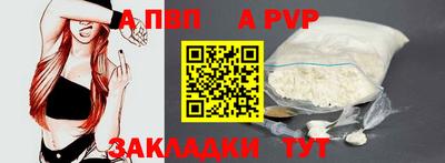 таблы Бузулук