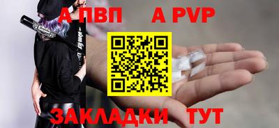 мяу мяу кристалл Будённовск