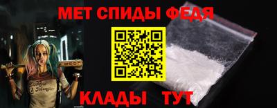 таблы Бузулук
