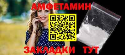 шишки Беслан