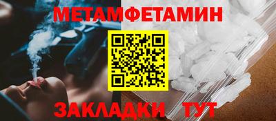 мяу мяу кристалл Будённовск