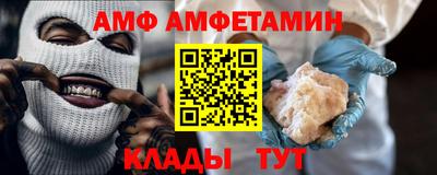 таблы Бузулук