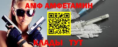 мефедрон Бийск