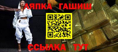 мяу мяу кристалл Будённовск