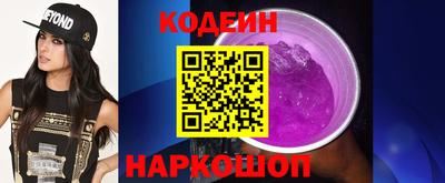 кокс Волгодонск