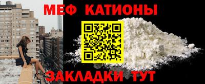 прущая мука Гай