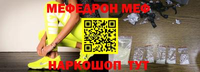 шишки Беслан