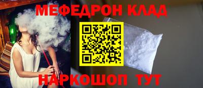 кокаин колумбия Бугуруслан