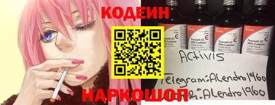 мефедрон Бийск