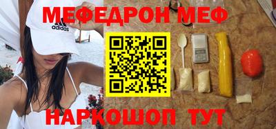 таблы Бузулук