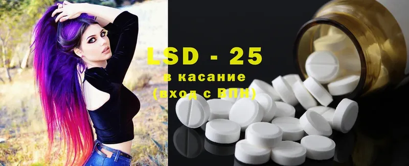 LSD-25 экстази ecstasy  Воткинск 