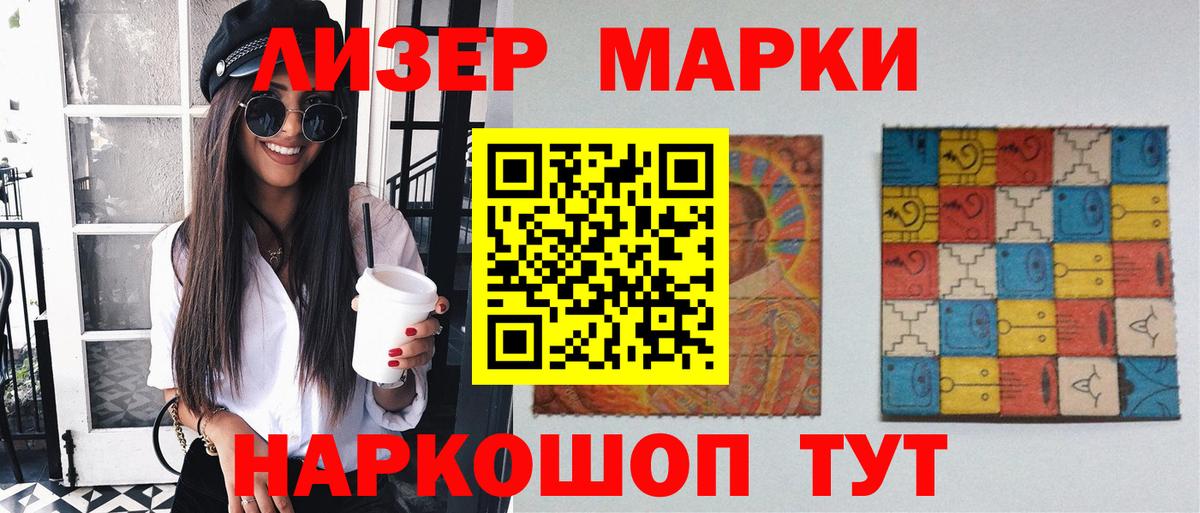 ЛСД экстази ecstasy  Лсд 25 экстази ecstasy  Воткинск  Вход с VPN 