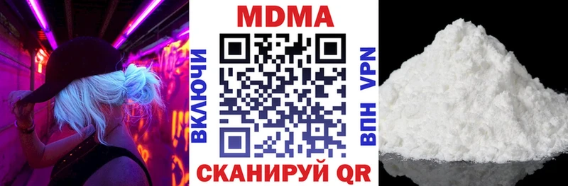 купить   МЕГА как войти  МДМА VHQ  Воткинск 