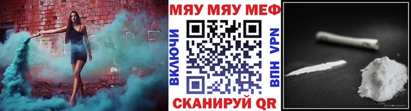 MEGA маркетплейс  Воткинск  МЕФ мука 