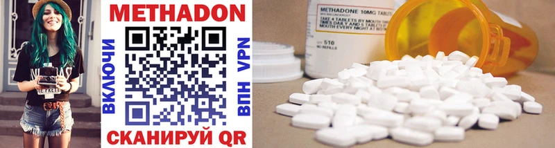 кракен рабочий сайт  где купить наркоту  Воткинск  Метадон methadone 