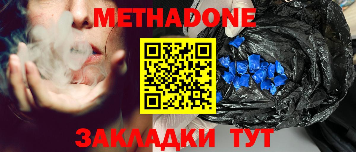 MDMA  Меф кристаллы  Канабис  Купить наркотик  КОКАИН  ГАШИШ  ТГК  Меф  Воткинск  Вход с VPN 