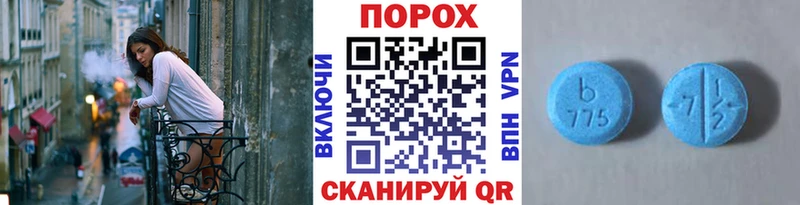Первитин кристалл  Воткинск 