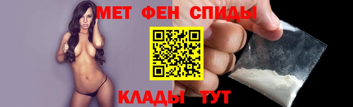 Воткинск  МЕТАМФЕТАМИН кристалл  МЕТАМФЕТАМИН кристалл  Вход с VPN 