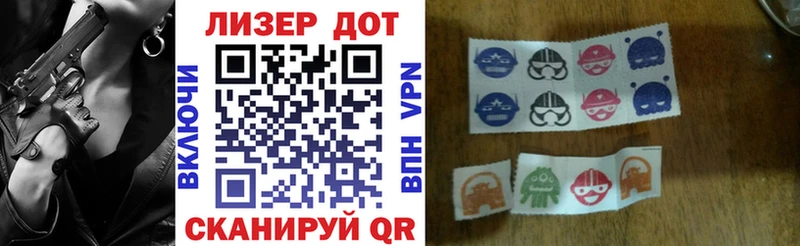 Марки NBOMe 1500мкг  MEGA ссылки  это формула  Воткинск 