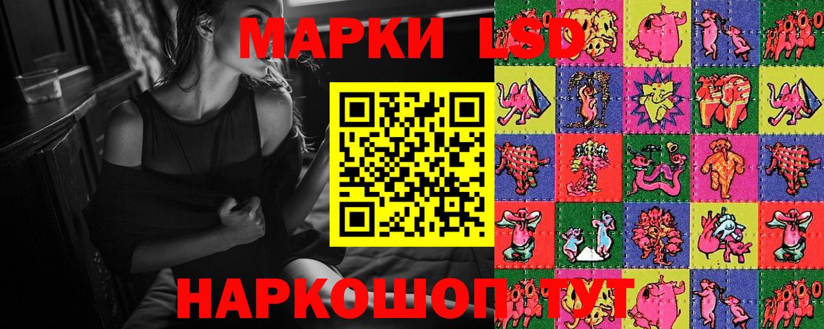Марки N-bome 1,5мг Воткинск