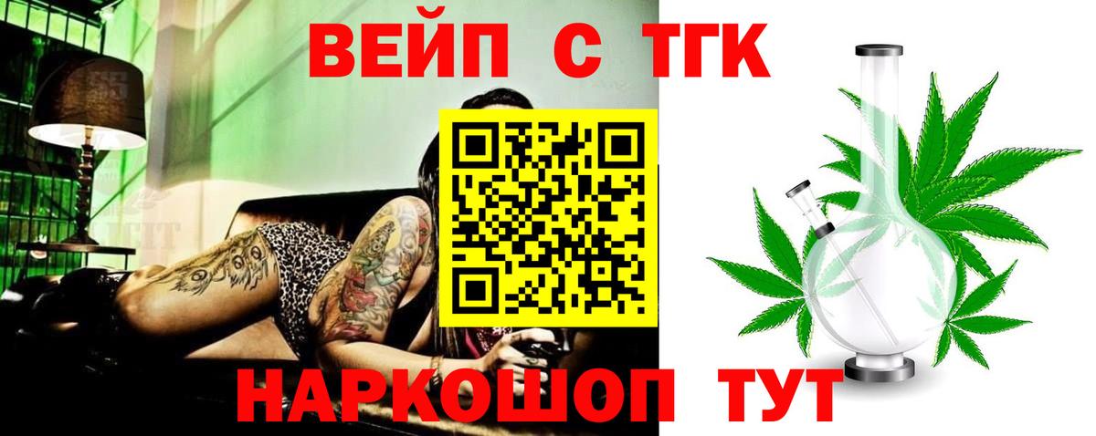 Марихуана  COCAIN  МДМА  ГАШИШ  Кокаин  Воткинск  Мефедрон   Гашиш  Метадон 