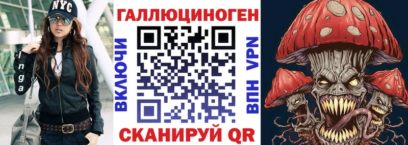 Галлюциногенные грибы Psilocybe  сайты даркнета какой сайт  Воткинск 