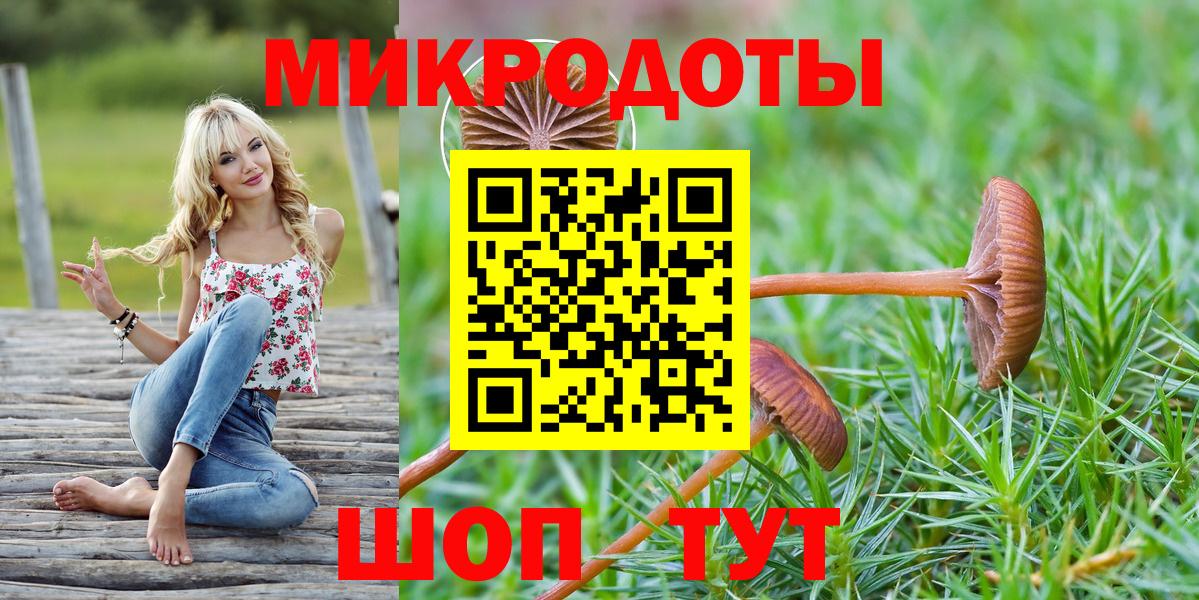 МЕФ Воткинск