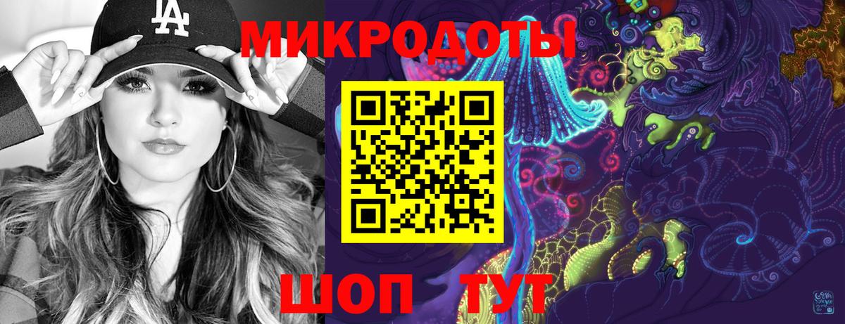 Воткинск  как найти закладки  Галлюциногенные грибы Magic Shrooms  Вход с VPN  Галлюциногенные грибы Magic Shrooms 