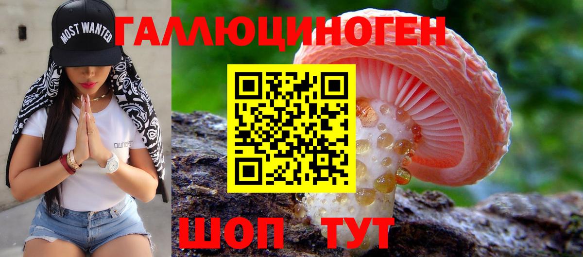 Псилоцибиновые грибы мухоморы Воткинск