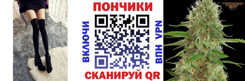 МАРИХУАНА Bruce Banner  Воткинск 