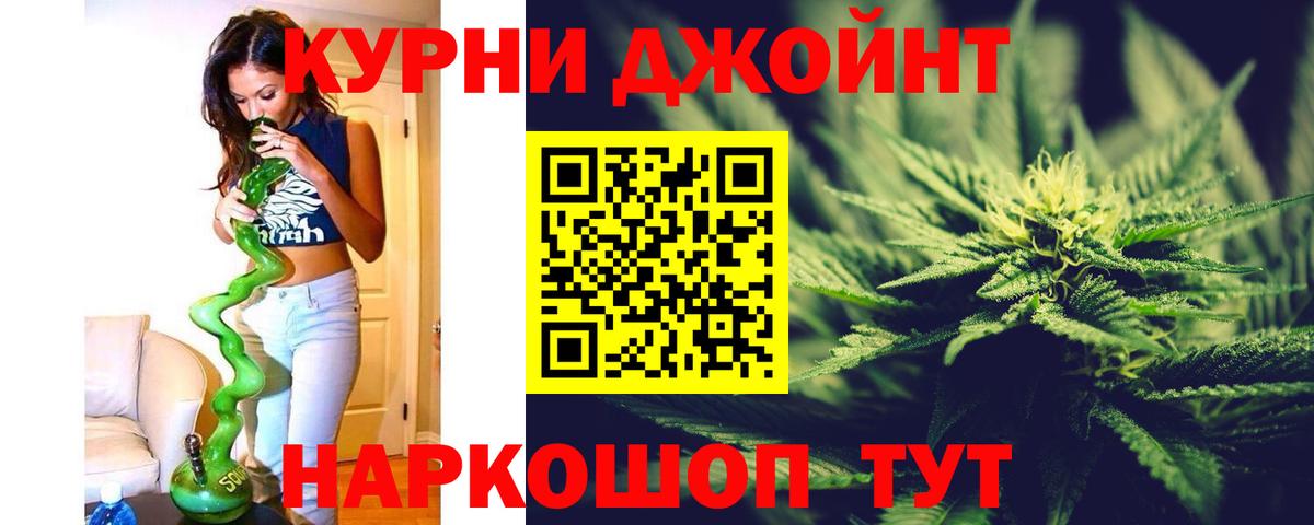 Каннабис гибрид  Вход с VPN  Конопля Ganja  Воткинск  Конопля VHQ  МАРИХУАНА конопля 