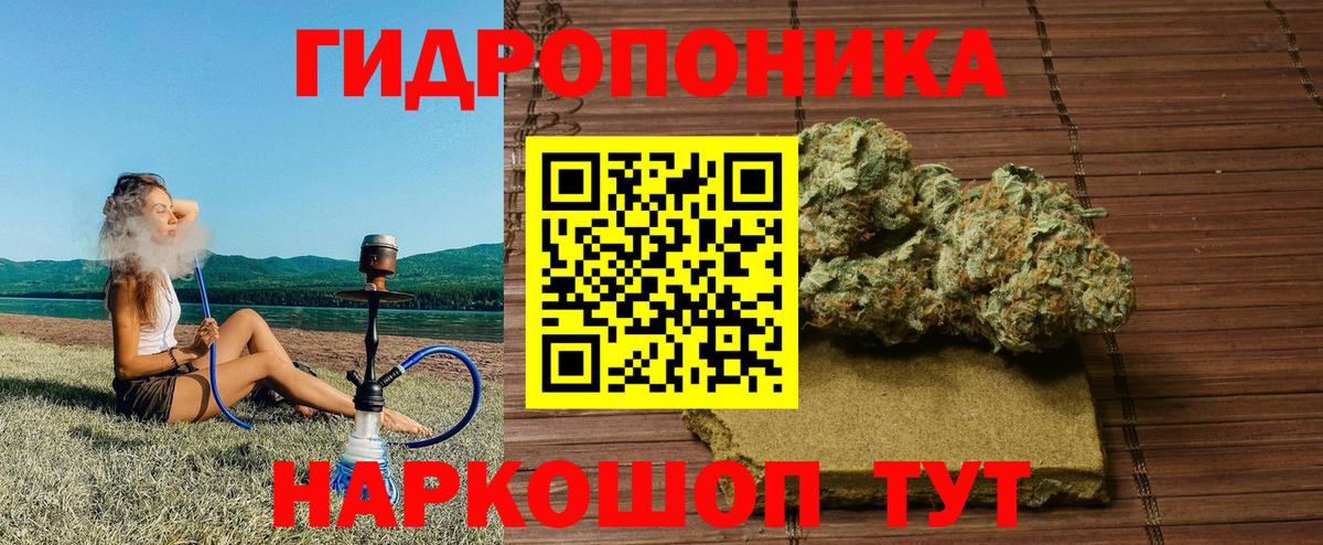 Марихуана Bruce Banner Воткинск